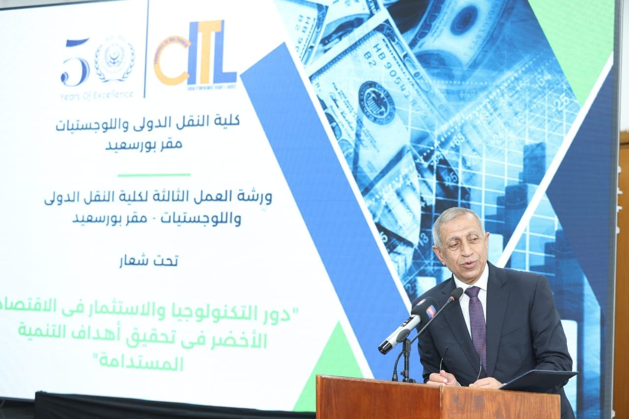 تصنيف «ويبو ميتركس» يضع الأكاديمية العربية ضمن أفضل الجامعات عالمياً 1 IMG 20240606 WA0174 تصنيف «ويبو ميتركس» يضع الأكاديمية العربية ضمن أفضل الجامعات عالمياً موقع في الجامعة