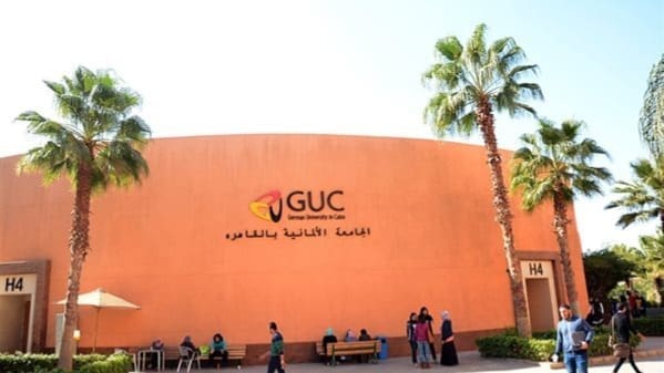 الجامعة الألمانية بالقاهرة