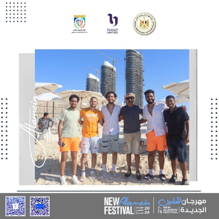 استقبال 250 طالبًا من جامعة الإسكندرية في مهرجان العلمين 3 IMG 20240819 WA0022 استقبال 250 طالبًا من جامعة الإسكندرية في مهرجان العلمين موقع في الجامعة