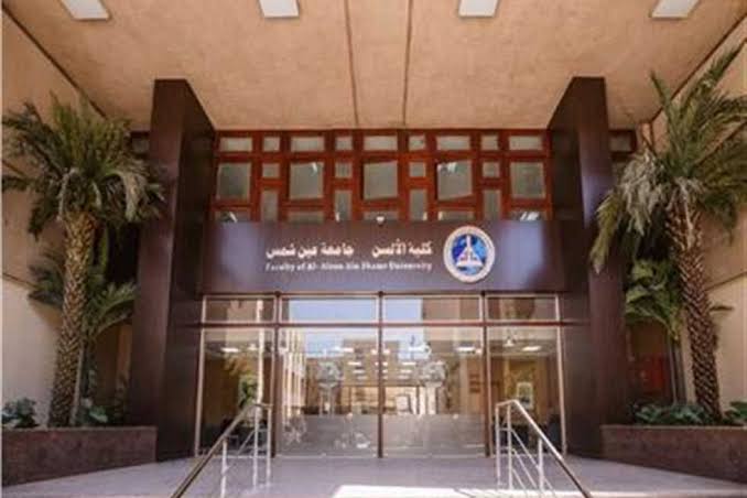 فتح باب القبول ببرامج الدراسات العليا بألسن عين شمس لفصل الخريف للعام الجامعى الجديد 7 images 5 8 فتح باب القبول ببرامج الدراسات العليا بألسن عين شمس لفصل الخريف للعام الجامعى الجديد موقع في الجامعة