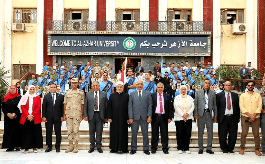 يتقدمهم رئيس الجامعة .. طلاب جامعة الأزهر يستقبلون العام الدراسي الجديد بتحية الوطن 1 78954 جامعة الأزهر يتقدمهم رئيس الجامعة .. طلاب جامعة الأزهر يستقبلون العام الدراسي الجديد بتحية الوطن موقع في الجامعة