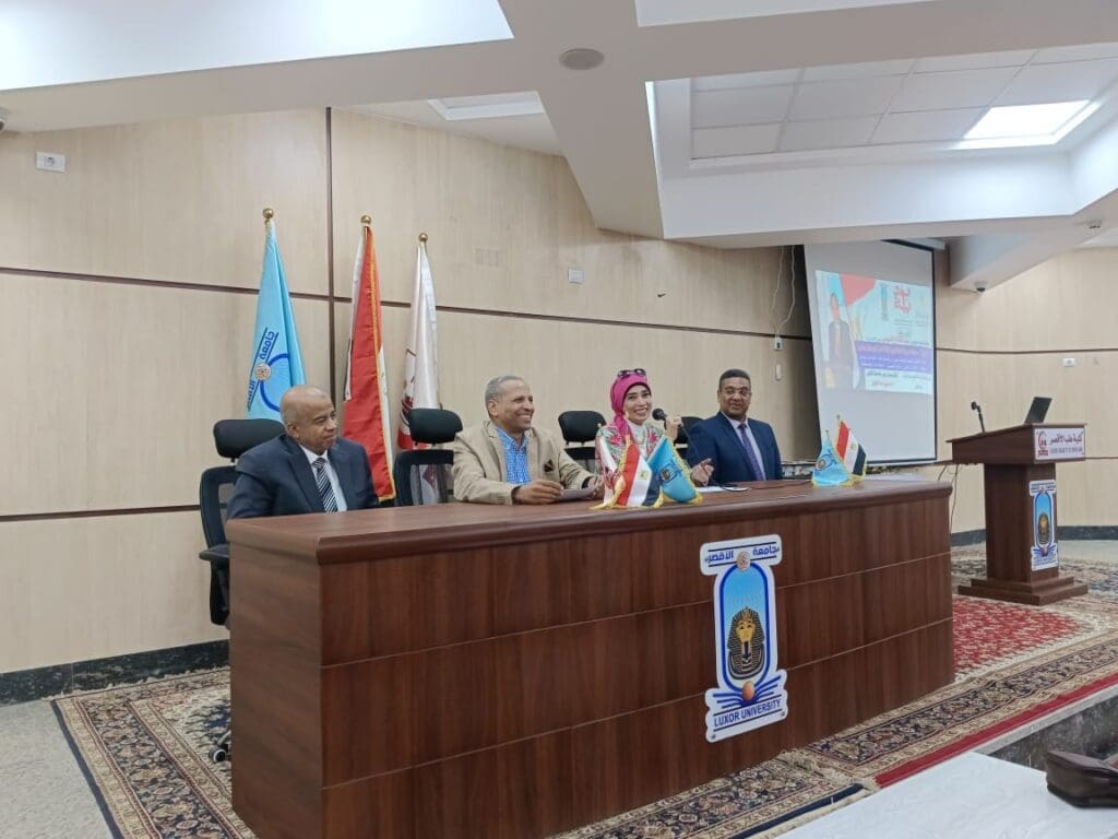 ندوة بجامعة الأقصر