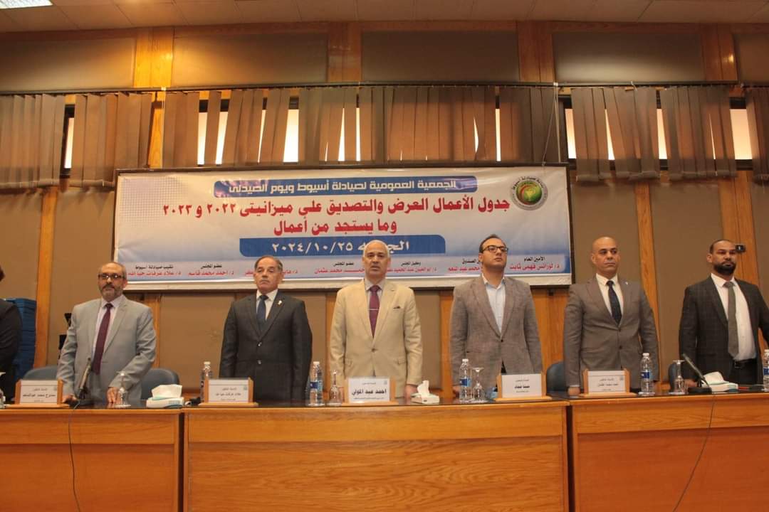 جامعة أسيوط تستضيف احتفالية نقابة صيادلة أسيوط السنوية بـ "يوم الصيدلي" 1 1000316182 جامعة جامعة أسيوط تستضيف احتفالية نقابة صيادلة أسيوط السنوية بـ "يوم الصيدلي" موقع في الجامعة
