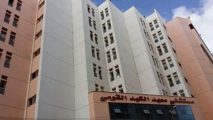 مستشفى معهد الكبد القومي يحصل على الاعتماد من الهيئة العامة للإعتماد والرقابة الصحية 3 1000317488 المؤتمر مستشفى معهد الكبد القومي يحصل على الاعتماد من الهيئة العامة للإعتماد والرقابة الصحية موقع في الجامعة