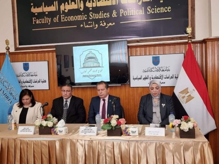 سياسة واقتصاد الإسكندرية تنظم نموذج محاكاة مجلس النواب المصري 2 FB IMG 1728835707068 الدراسات سياسة واقتصاد الإسكندرية تنظم نموذج محاكاة مجلس النواب المصري موقع في الجامعة
