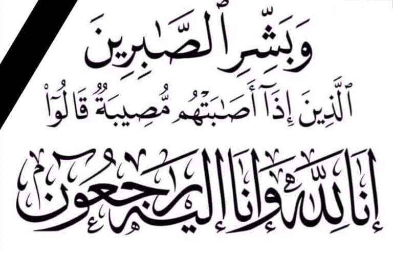 حادث الجلالة – طلاب جامعة مصر للمعلوماتية يؤدون صلاة الغائب على الضحايا