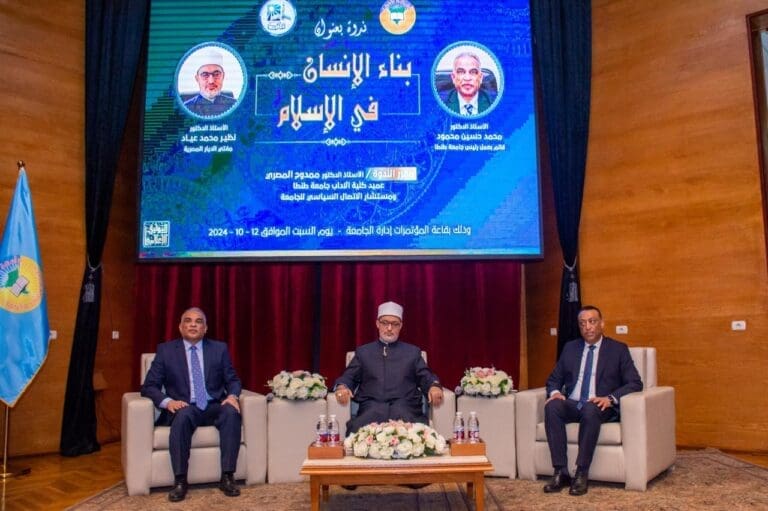 جامعة طنطا تستضيف المفتي.. وعياد للطلاب: بناء الإنسان أساس عمارة الأرض 7 IMG 20241012 WA0058 وزارة التربية والتعليم جامعة طنطا تستضيف المفتي.. وعياد للطلاب: بناء الإنسان أساس عمارة الأرض موقع في الجامعة