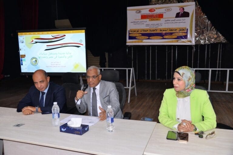 جامعة أسيوط الأهلية تنظم حملة توعية عن واقع السياسات التنموية وتحديات الأمن والتنمية تنفيذاً لمبادرة بداية 21 abeb83ce ea99 4643 ace3 01814237a5e7 التوقيت الشتوي جامعة أسيوط الأهلية تنظم حملة توعية عن واقع السياسات التنموية وتحديات الأمن والتنمية تنفيذاً لمبادرة بداية موقع في الجامعة