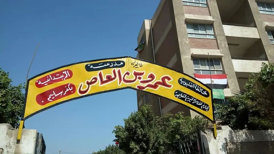 فديو..رغم صغر سنه لكن أبدع في الاختراع.. تعرف على ما فعله مدير مدرسة عمر ابن العاص مع عبد الله عماد.. تفاصيل 1 1732274672179 الاختراع فديو..رغم صغر سنه لكن أبدع في الاختراع.. تعرف على ما فعله مدير مدرسة عمر ابن العاص مع عبد الله عماد.. تفاصيل موقع في الجامعة
