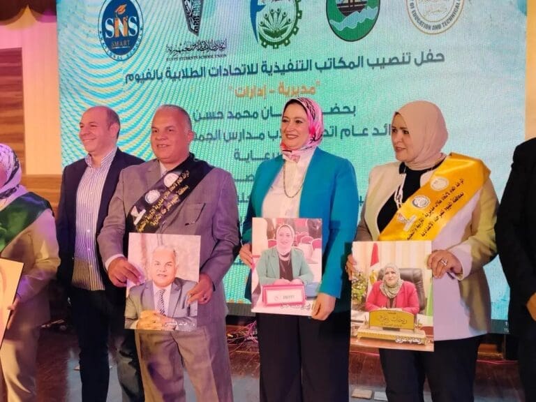 رئيس الإدارة المركزية للأنشطة تشهد حفل تنصيب المكاتب التنفيذية للاتحادات الطلابية بالفيوم 13 1732957792305 مركز رئيس الإدارة المركزية للأنشطة تشهد حفل تنصيب المكاتب التنفيذية للاتحادات الطلابية بالفيوم موقع في الجامعة