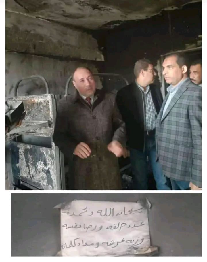 تفحمت الغرفة ما عدا اسم "الله".. شاهد ماذا حدف فى حريق مدينة جامعة الأزهر بأسيوط 1 1732959757888 1 الغرفة تفحمت الغرفة ما عدا اسم "الله".. شاهد ماذا حدف فى حريق مدينة جامعة الأزهر بأسيوط موقع في الجامعة