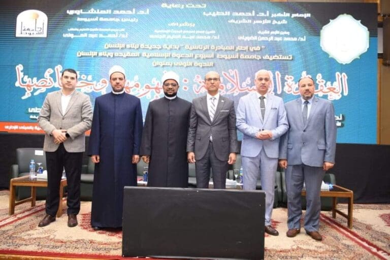 جامعة أسيوط تفتتح أولى ندوات أسبوع الدعوة الإسلامية بعنوان «العقيدة الإسلامية: مفهومها وخصائصها» 6 FB IMG 1730734749151 التعليم جامعة أسيوط تفتتح أولى ندوات أسبوع الدعوة الإسلامية بعنوان «العقيدة الإسلامية: مفهومها وخصائصها» موقع في الجامعة
