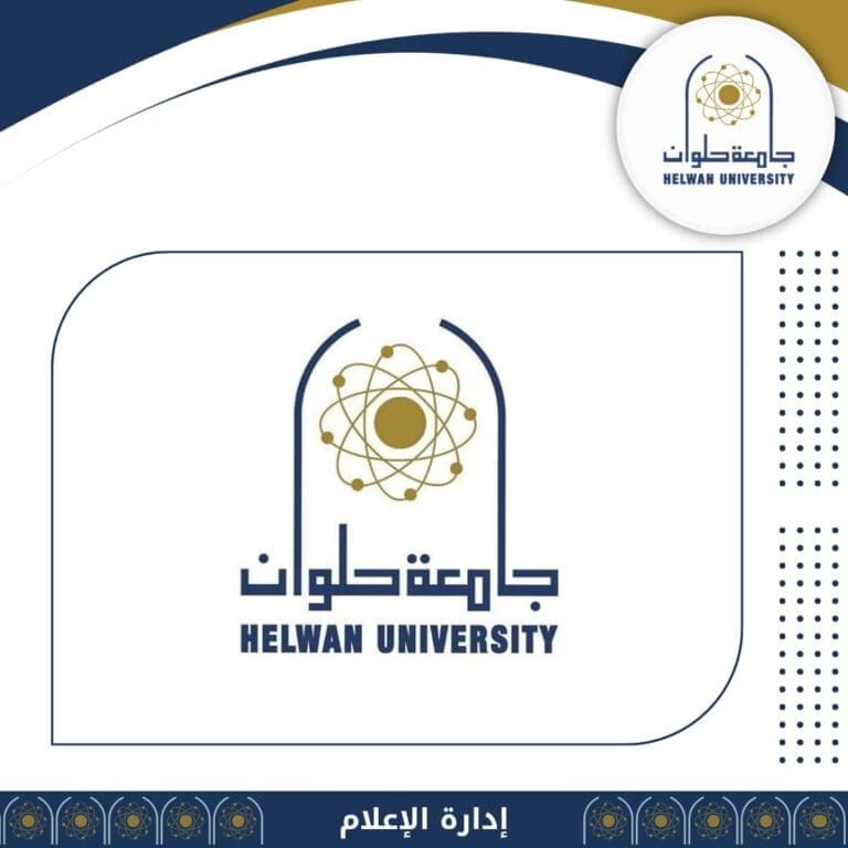 ننشر أسماء الفائزين بجوائز جامعة حلوان للتميز للعام الأكاديمي 2023/2024 2 IMG 20240927 WA0087 مكتب ننشر أسماء الفائزين بجوائز جامعة حلوان للتميز للعام الأكاديمي 2023/2024 موقع في الجامعة