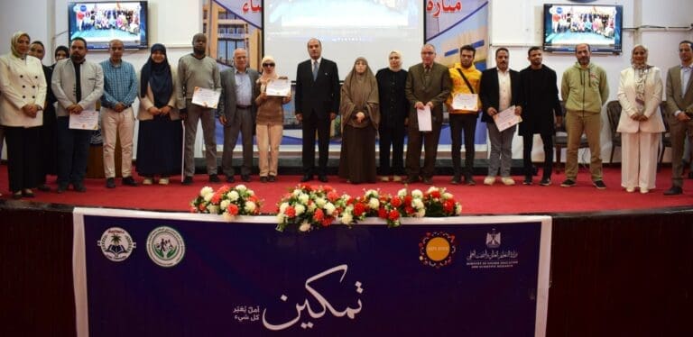 جامعة العريش تفعل مبادرة تمكين وتكرم المميزين من ذوي الإعاقة 4 IMG 20241120 WA0099 الحكومة جامعة العريش تفعل مبادرة تمكين وتكرم المميزين من ذوي الإعاقة موقع في الجامعة