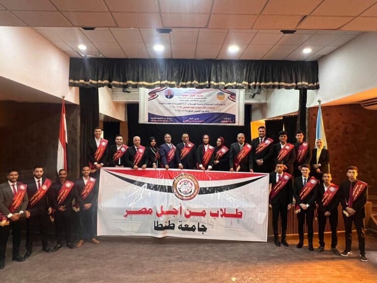 انتهاء ماراثون انتخابات الاتحادات الطلابية بجامعة طنطا للعام الجامعي ٢٠٢٤/ ٢٠٢٥ 3 IMG 20241129 WA0081 تفاصيل انتهاء ماراثون انتخابات الاتحادات الطلابية بجامعة طنطا للعام الجامعي ٢٠٢٤/ ٢٠٢٥ موقع في الجامعة