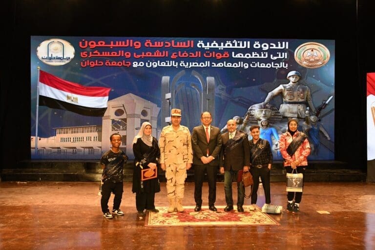 جامعة حلوان تستضيف الندوة التثقيفية الـ 76 للقوات المسلحة بالجامعات والمعاهد المصرية 17 WhatsApp Image 2024 11 19 at 12.52.50 PM جامعة قناة السويس جامعة حلوان تستضيف الندوة التثقيفية الـ 76 للقوات المسلحة بالجامعات والمعاهد المصرية موقع في الجامعة