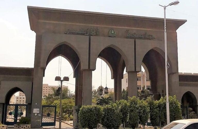 فرع جامعة الأزهر.. الحكومة توافق على تحويل فصول الهندسة للبنات بقنا لكلية مستقلة 24 جامعة الأزهر صورة أرشيفية طلاب فرع جامعة الأزهر.. الحكومة توافق على تحويل فصول الهندسة للبنات بقنا لكلية مستقلة موقع في الجامعة