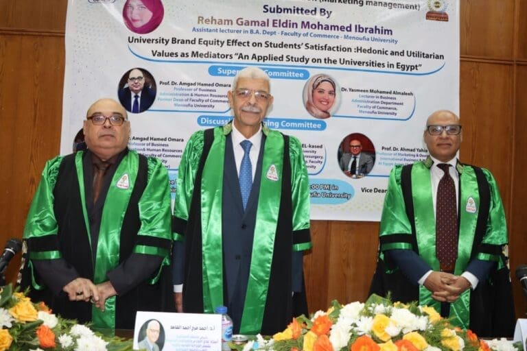 رسالة دكتوراه بتجارة المنوفية تناقش العلامة التجارية للجامعة وتأثيرها على رضا الطلاب 11 رسالة ماجستير بجامعة المنوفية رسالة دكتوراه بتجارة المنوفية تناقش العلامة التجارية للجامعة وتأثيرها على رضا الطلاب موقع في الجامعة