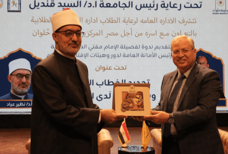 مفتي الجمهورية يحاور طلاب جامعة حلوان عن تجديد الخطاب الديني ومخاطر التطرف 11 مفتي الجمهورية المنوفية مفتي الجمهورية يحاور طلاب جامعة حلوان عن تجديد الخطاب الديني ومخاطر التطرف موقع في الجامعة
