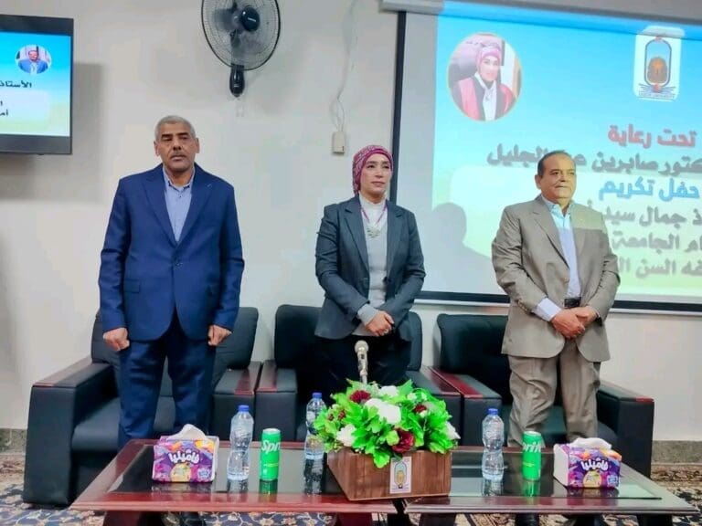لبلوغه سن المعاش..رئيس جامعة الأقصر تكرم أمين الجامعة المساعد 23 1734692725910 السيسي لبلوغه سن المعاش..رئيس جامعة الأقصر تكرم أمين الجامعة المساعد موقع في الجامعة