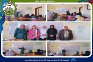 مدير مدرسة أبو بكر توفيق ينظم مراجعات مجانية للشهادة الإعدادية 2 1735398990098 مدرسة أبو بكر توفيق مدير مدرسة أبو بكر توفيق ينظم مراجعات مجانية للشهادة الإعدادية موقع في الجامعة