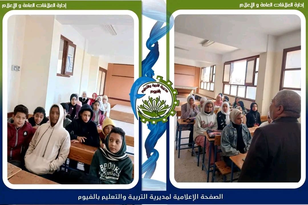 مدير مدرسة أبو بكر توفيق ينظم مراجعات مجانية للشهادة الإعدادية 1 1735398993904 مدرسة أبو بكر توفيق مدير مدرسة أبو بكر توفيق ينظم مراجعات مجانية للشهادة الإعدادية موقع في الجامعة