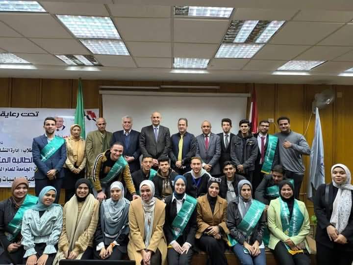 جامعة المنوفية تعلن الطلاب الفائزين بالمراكز الأولى في مسابقة الطالب المثالي والطالبة المثالية 1 FB IMG 1733417407307 الطلاب جامعة المنوفية تعلن الطلاب الفائزين بالمراكز الأولى في مسابقة الطالب المثالي والطالبة المثالية موقع في الجامعة