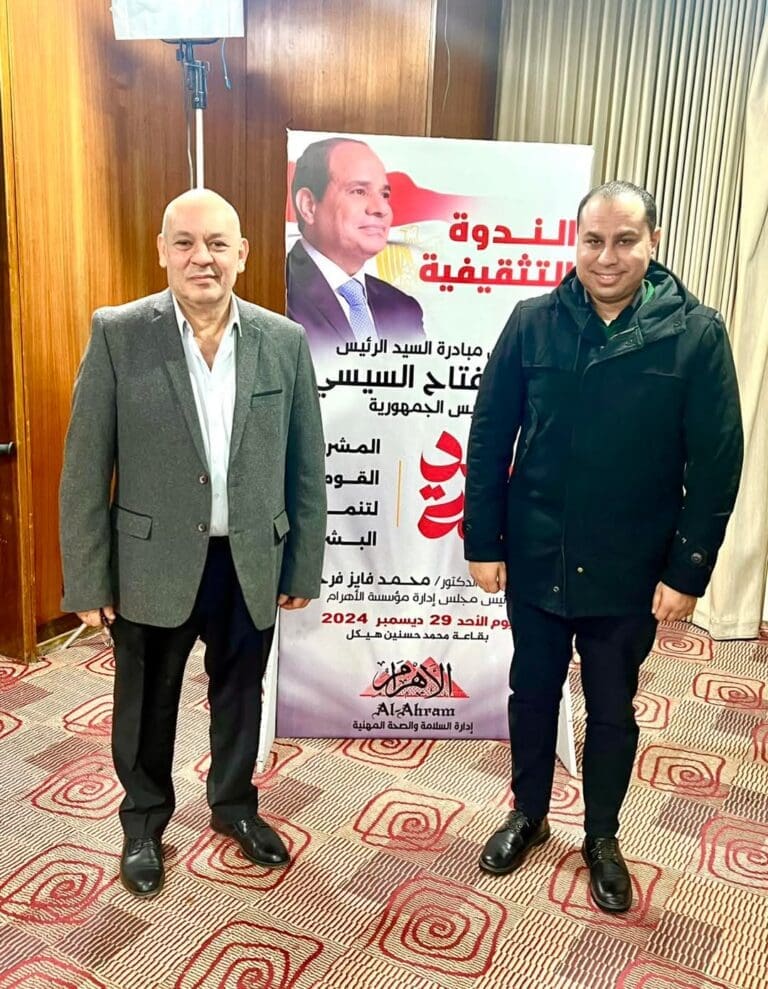 الأهرام الكندية تنظم ندوة عن السلامة والصحة المهنية بحضور عميد الأسنان 19 FB IMG 1735485983238 الإصابات الأهرام الكندية تنظم ندوة عن السلامة والصحة المهنية بحضور عميد الأسنان موقع في الجامعة