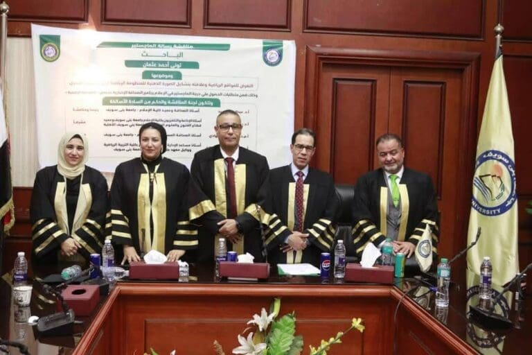 مناقشة أول رسالة ماجستير لبرنامج الصحافة الإخبارية بإعلام بني سويف 10 IMG 7288 جامعة وادي النيل مناقشة أول رسالة ماجستير لبرنامج الصحافة الإخبارية بإعلام بني سويف موقع في الجامعة