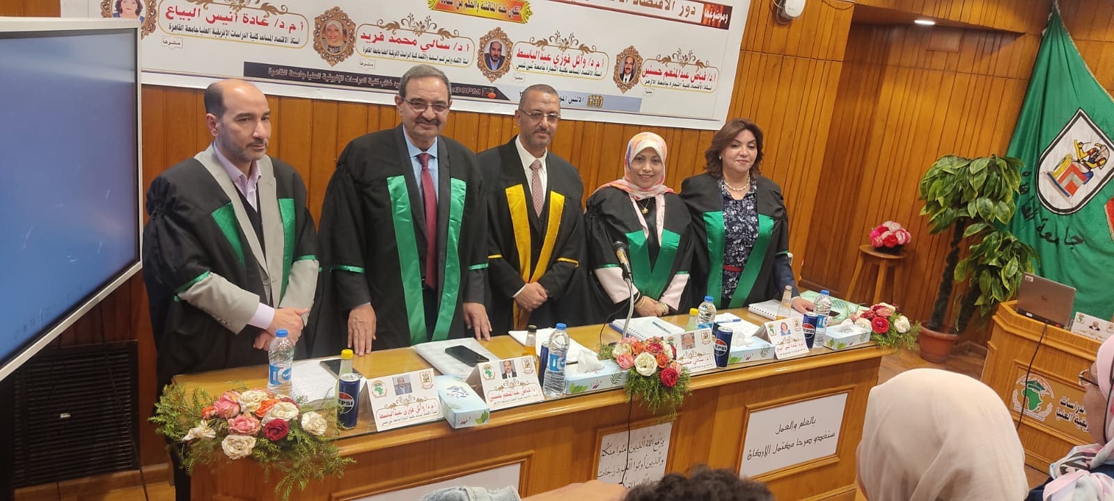من جامعة القاهرة .. جمال البنان يحصل على الدكتوراه عن "دور الاقتصاد الأخضر في تحقيق النمو الاقتصادي في السنغال" 1 ba642ab6 cf43 4c79 b19d 83ef48fbe08a جامعة القاهرة من جامعة القاهرة .. جمال البنان يحصل على الدكتوراه عن "دور الاقتصاد الأخضر في تحقيق النمو الاقتصادي في السنغال" موقع في الجامعة