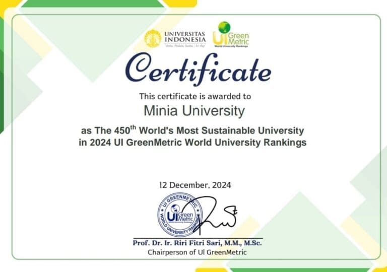 جامعة المنيا تحقق المركز العاشر بين الجامعات والمركز والـ450 عالميا في تصنيف UI Green Metric 1 UI Green Metric