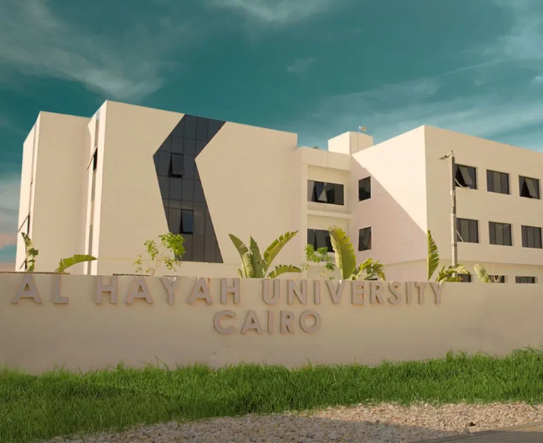تنسيق جامعة الحياة 2025 التيرم الثاني.. تعرف على الكليات ومصاريف الدراسة 2 جامعة الحياة