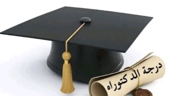 كلية التربية بقنا تكشف عن موعد دراسة الحاسب الآلى للماجستير والدكتوراه.. ومعلومات هامة 7 1735980059270 قسم الجغرافيا كلية التربية بقنا تكشف عن موعد دراسة الحاسب الآلى للماجستير والدكتوراه.. ومعلومات هامة موقع في الجامعة