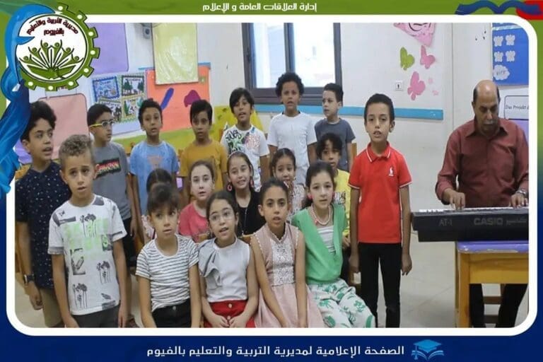 تعليم الفيوم: تصعيد 31 طالب وطالبة في برنامج موهبتي على مستوى الجمهورية 5 1737211997831 مدرسة كابيتال الدولية تعليم الفيوم: تصعيد 31 طالب وطالبة في برنامج موهبتي على مستوى الجمهورية موقع في الجامعة