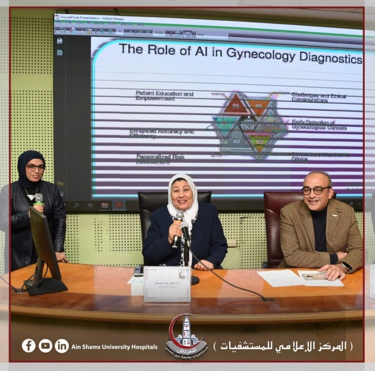 "استخدامات الذكاء الاصطناعي في تحسين الخدمة التمريضية" المؤتمر السنوي للتمريض بمستشفيات جامعة عين شمس " 9 474587582 1149943666528834 4422655284483450678 n وزير الصحة "استخدامات الذكاء الاصطناعي في تحسين الخدمة التمريضية" المؤتمر السنوي للتمريض بمستشفيات جامعة عين شمس " موقع في الجامعة