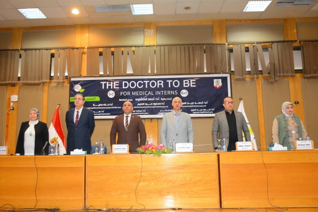 جامعة أسيوط تُنظم ورشة عمل لأطباء الامتياز حول إعداد طبيب المستقبل "The doctor to be" 1 FB IMG 1735830101396 جامعة أسيوط جامعة أسيوط تُنظم ورشة عمل لأطباء الامتياز حول إعداد طبيب المستقبل "The doctor to be" موقع في الجامعة