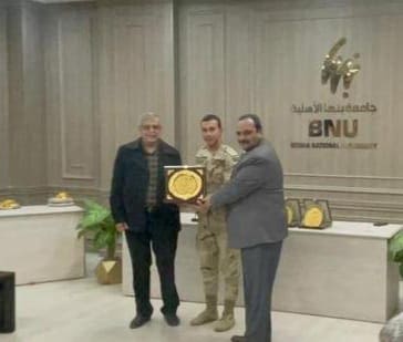 الهيئة الهندسية للقوات المسلحة تكرم قيادات جامعة بنها الأهلية 24 IMG 20250105 WA0044 البريطاني الهيئة الهندسية للقوات المسلحة تكرم قيادات جامعة بنها الأهلية موقع في الجامعة