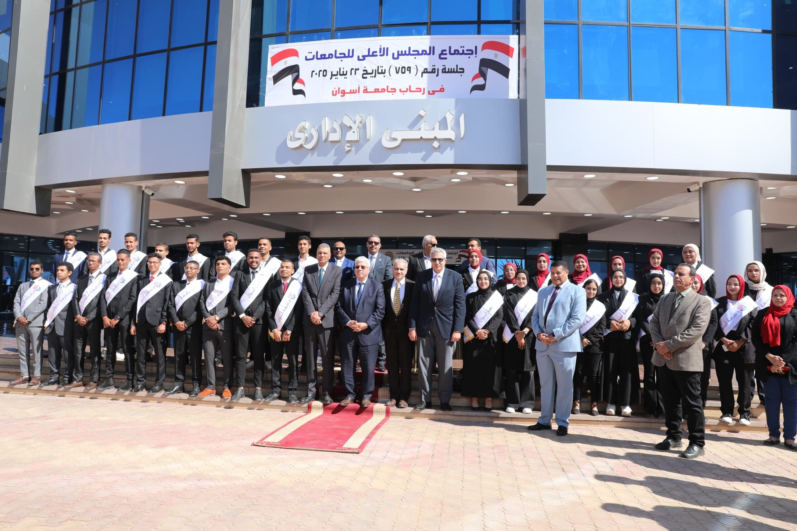 قدم الأن.. جامعة أسوان تعلن حاجتها إلى 92 وظيفة شاغرة 1 IMG 20250123 WA0074 scaled جامعة أسوان قدم الأن.. جامعة أسوان تعلن حاجتها إلى 92 وظيفة شاغرة موقع في الجامعة