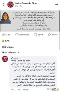 رسالة مؤثرة قبل انتحار طالبة مدرسة نوتردام دي سيون الإسكندرية: التنمر أنهى حياتي 2 Messenger creation 502004E0 64A0 4E0B 9445 C3BA346549A0 نوتردام دي سيون رسالة مؤثرة قبل انتحار طالبة مدرسة نوتردام دي سيون الإسكندرية: التنمر أنهى حياتي موقع في الجامعة