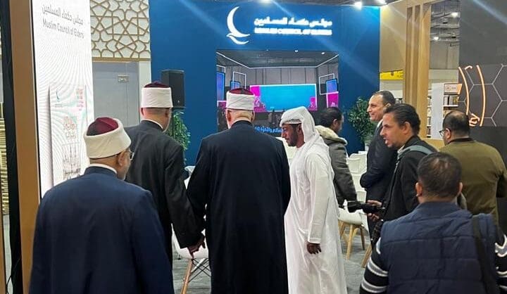انطلاق فعاليات جناح مجلس حكماء المسلمين في معرض القاهرة الدولي للكتاب 2025 4 d5796e22 1f5f 4f16 b823 4d99cb1c1435 e1737656007600 الأزهر انطلاق فعاليات جناح مجلس حكماء المسلمين في معرض القاهرة الدولي للكتاب 2025 موقع في الجامعة