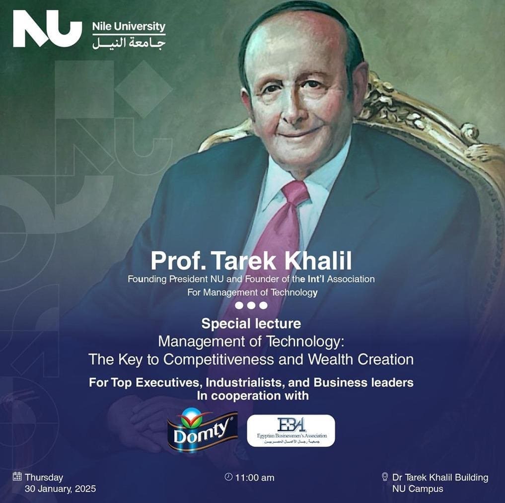 محاضرة تاريخية للرئيس المؤسس لجامعة النيل حول "إدارة التكنولوجيا: مفتاح القدرة التنافسية وخلق الثروات" 1 e63a5ae9 3787 40bd 971f d7b4f587e725 جامعة النيل محاضرة تاريخية للرئيس المؤسس لجامعة النيل حول "إدارة التكنولوجيا: مفتاح القدرة التنافسية وخلق الثروات" موقع في الجامعة