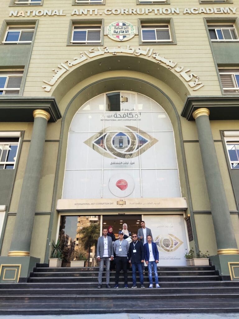 جامعة جنوب الوادي تشارك في البرنامج التدريبي لمكافحة الفساد والحوكمة بالأكاديمية الوطنية 4 الأكاديمية الوطنية لمكافحة الفساد جامعة جامعة جنوب الوادي تشارك في البرنامج التدريبي لمكافحة الفساد والحوكمة بالأكاديمية الوطنية موقع في الجامعة