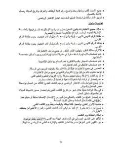 مسابقة 30 ألف معلم .. موعد الكشف الطبي والرياضي والهيئة 5 بني سويف مسابقة 30 ألف معلم مسابقة 30 ألف معلم .. موعد الكشف الطبي والرياضي والهيئة موقع في الجامعة