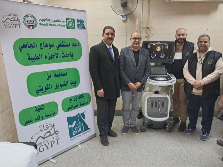 جهاز موجات فوق صوتية بمستشفى سوهاج الجامعي بتكلفة 2 مليون جنية لخدمة المرضى 8 جهاز أكتشاف أمراض القلب اتحاد المجامع اللغوية جهاز موجات فوق صوتية بمستشفى سوهاج الجامعي بتكلفة 2 مليون جنية لخدمة المرضى موقع في الجامعة