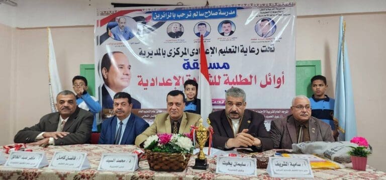 تعليم سوهاج: أهمية تشجيع روح المنافسة الإيجابية بين الطلاب لتحقيق التفوق الدراسي 22 وكيل تعليم سوهاج يشهد احتفالية قسم الجغرافيا تعليم سوهاج: أهمية تشجيع روح المنافسة الإيجابية بين الطلاب لتحقيق التفوق الدراسي موقع في الجامعة