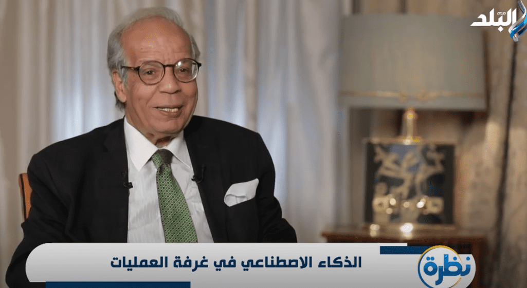 هل يحل الذكاء الاصطناعي بديلا للطبيب البشري؟.. د. جمال سعيد يحسم الجدل - فيديو 1 369 الذكاء الاصطناعي هل يحل الذكاء الاصطناعي بديلا للطبيب البشري؟.. د. جمال سعيد يحسم الجدل - فيديو موقع في الجامعة
