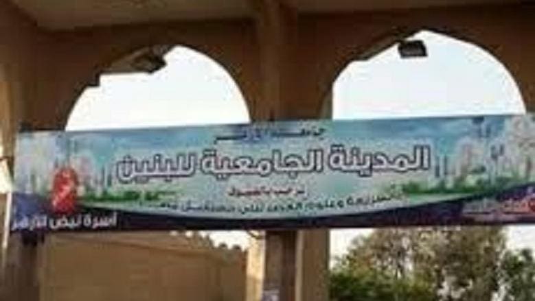 حقيقة أزمة الوجبات بالمدن الجامعية في جامعة الأزهر، تفاصيل 1 1244618411725789485 حقيقة أزمة الوجبات بالمدن الجامعية في جامعة الأزهر، تفاصيل موقع في الجامعة