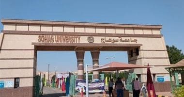جامعة سوهاج تحقق تقدما ملحوظا فى تصنيف URAP وتتصدر التصنيفات المحلية 1 20230811065209529 جامعة سوهاج تحقق تقدما ملحوظا فى تصنيف URAP وتتصدر التصنيفات المحلية موقع في الجامعة