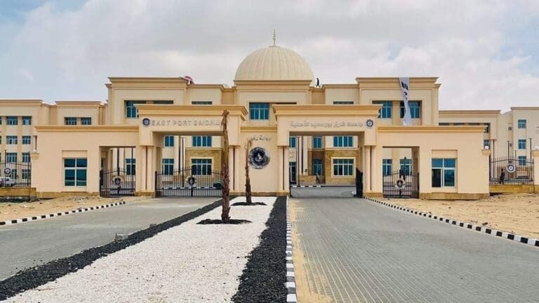 "علوم الأعمال 40ألف جنية سنويًا"، تعرف على مصروفات جامعة شرق بورسعيد الأهلية 2025 8 454988122 8569994065 1694 031741 "علوم الأعمال 40ألف جنية سنويًا"، تعرف على مصروفات جامعة شرق بورسعيد الأهلية 2025 موقع في الجامعة