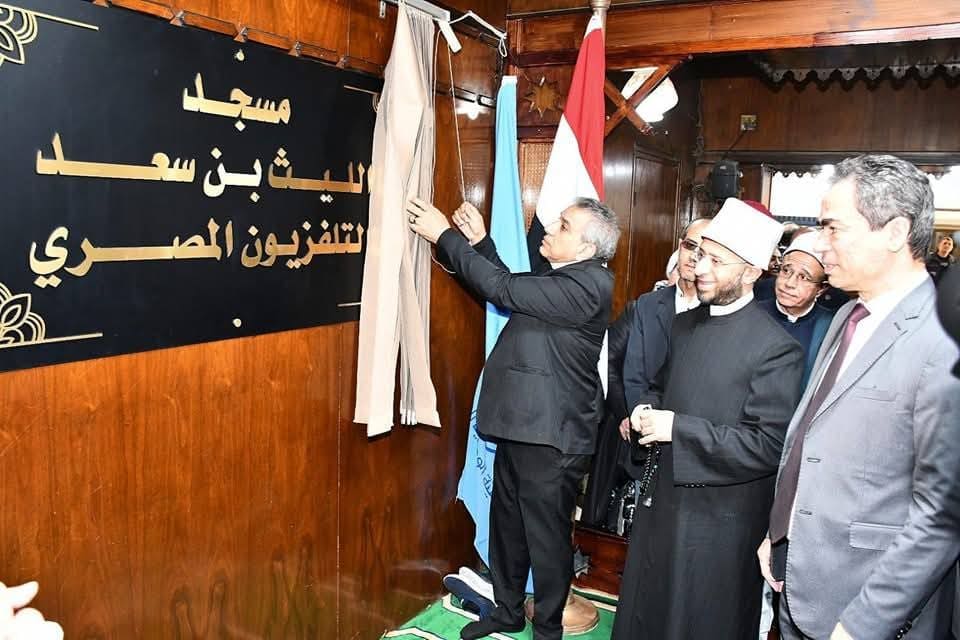 بعد إطلاق اسمه على مسجد ماسبيرو .. من هو الليث بن سعد "الإمام المنسي" 1 480777117 122187794702123050 3174448101635969313 n 1 الإمام الليث بن سعد بعد إطلاق اسمه على مسجد ماسبيرو .. من هو الليث بن سعد "الإمام المنسي" موقع في الجامعة